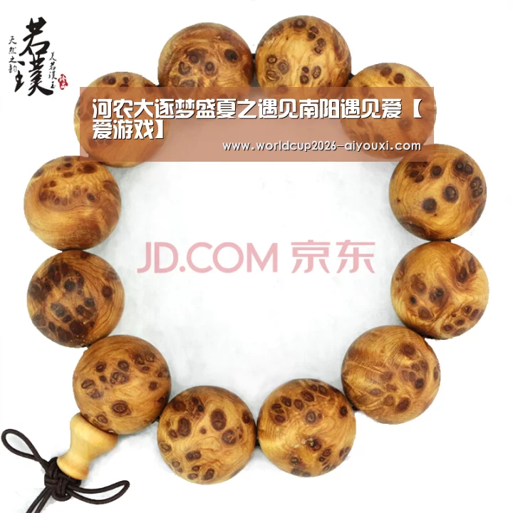 爱游戏官方