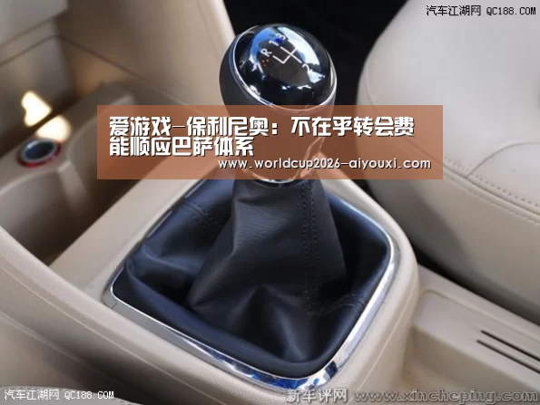 爱游戏
