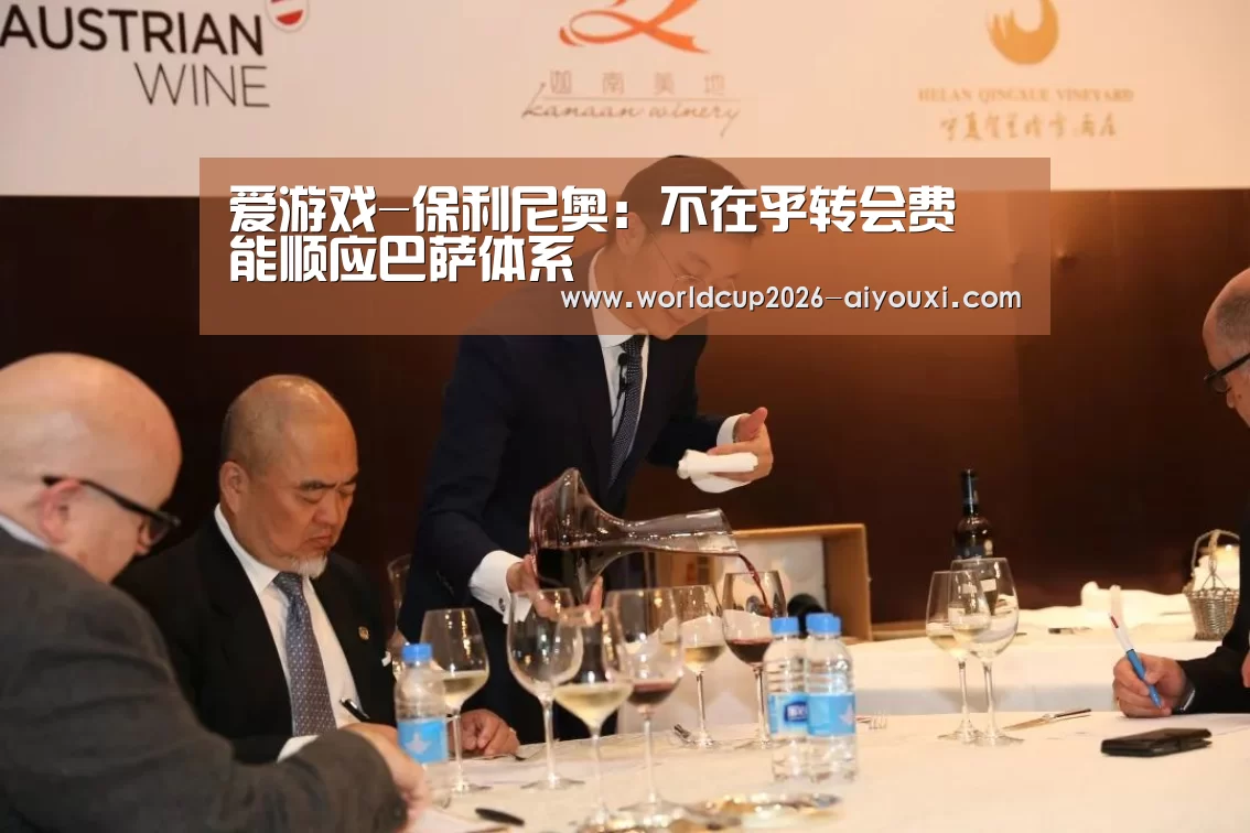 爱游戏