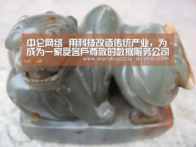 爱游戏官方入口