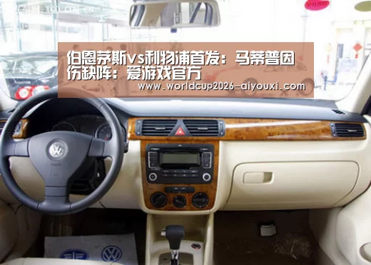 爱游戏官方入口