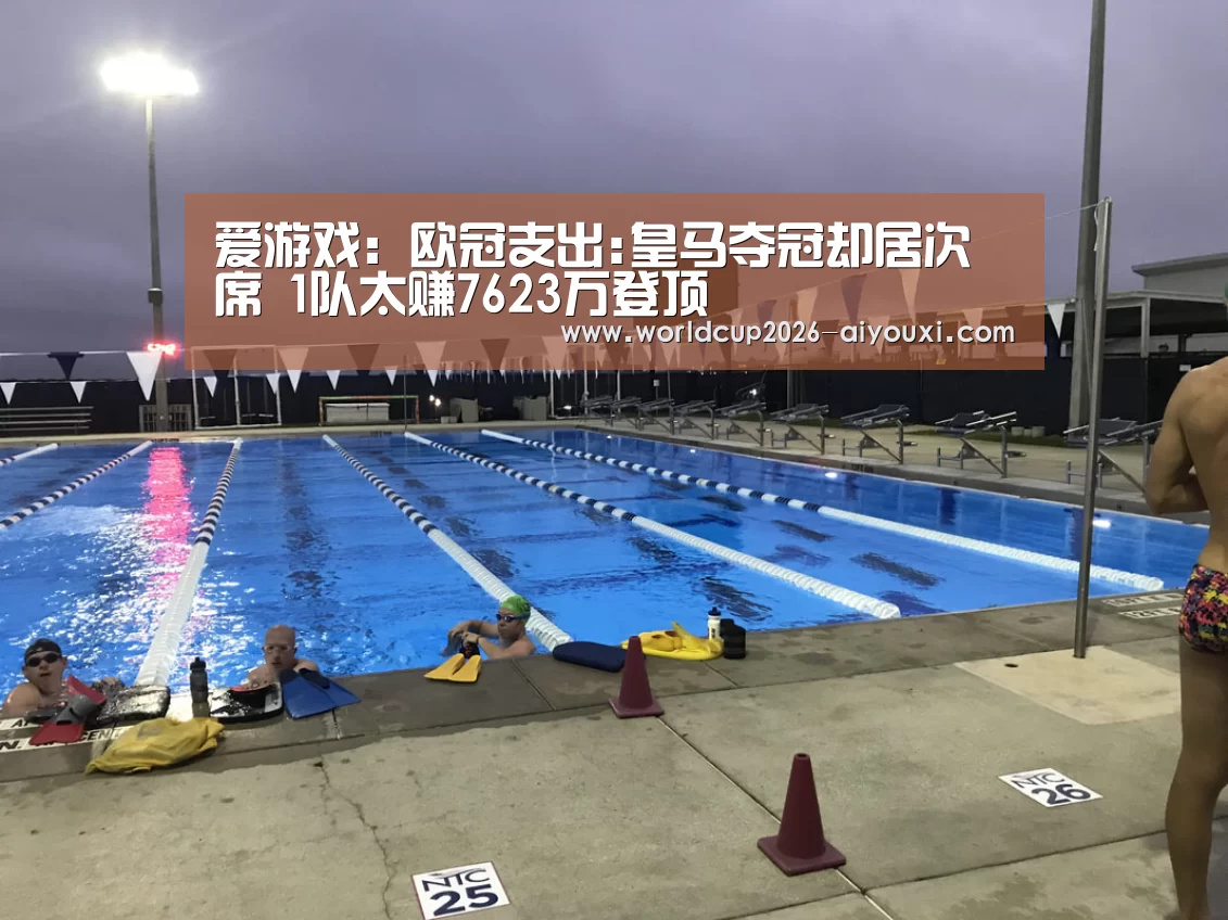 爱游戏官方入口