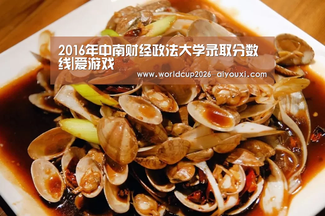 爱游戏官方