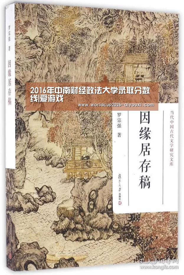 爱游戏官方